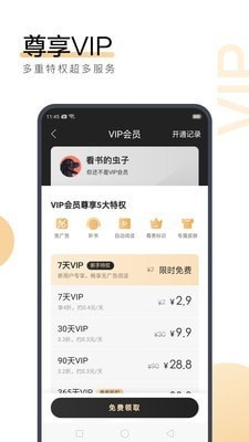 乐鱼App靠谱